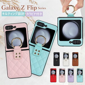 LeBO Galaxy Z Flip6 Flip5 5G P[X Ot gуP[X Jo[ Jri X}zOt Motorola razr 40 razr 40s ultra P[X MNV[ Galaxy Z Flip6 Flip5 Flip4 Flip3 5g P[X Jo[ 