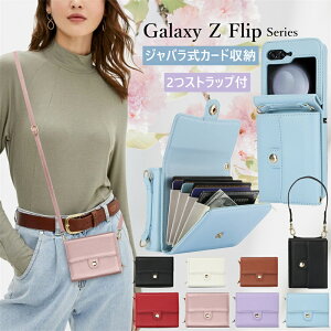 RFID@\ Galaxy Z Flip6 Flip5 Flip4 Flip3 5G gуP[X V_[ X}zP[X J[h[ w MNV[Z tbv6 tbv4 tbv5 5G P[X Motorola razr 40 razr 40s ultra P[X | ΂