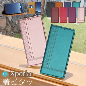 xgX X}zP[X蒠^ Xperia 1VII 10VII 1VI 5V 10V 1V P[X xgȂ Xperia 1 10 5 VII P[X GNXyA 10 V P[ 蒠^ GNXyA5V GNXyA10VII Xperia10V Xperia1V 蒠^Jo[ 