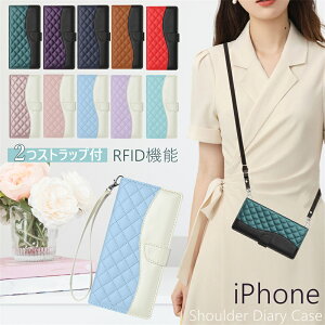 スマホケース ショルダー タイプ 手帳型 iPhone air 16e 15 ケース バイカラー&キルティング 肩掛け 韓国 大人可愛い アンドロイド iPhone17 iPhone15 iPhone14 plus iPhone13 iPhone12 mini iPhone16 ProMax 携帯ケース