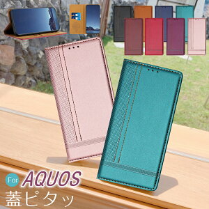 xgX X}zP[X蒠^ AQUOSZX10 AQUOS wish5 sense9 ANIXZX9 P[X xgȂ AQUOS WISH4 P[X 蒠^ ANIX AQUOS wish4P[X wish3P[X wish2P[X wish5P[X 蒠^Jo