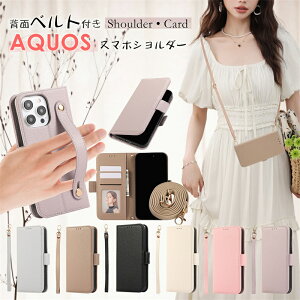 wʃxg+2Xgbvt ANIX R10 wish5 ZX9 X}zP[X蒠^ AQUOS sense10 sense8 R9 wish3 sense7 Plus R8 gуP[X V_[ J[h[ | ΂߂ X}zJo[ AQUOS wish4 P