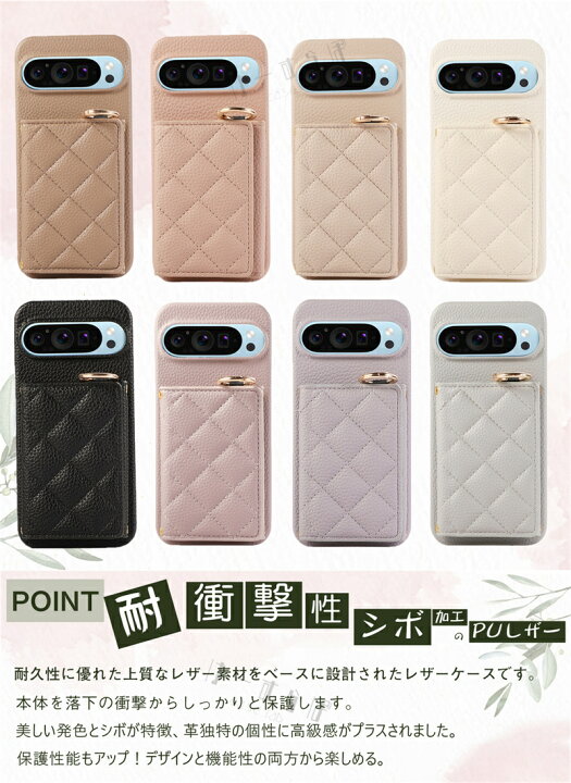 楽天市場】縦横斜め 掛け替え 携帯ショルダー Google pixel 7 aケース 