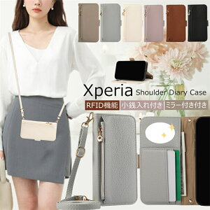 �X�}�z�P�[�X ���z �V�����_�[ �~���[�t�� Xperia10VII �G�N�X�y���A Xperia 10 5 1 VII IV Ace III �P�[�X �蒠�^ ���K���� Xperia1VII Xperia10IV Xperia5V �X�}�z�P�[�X�蒠�^ �V�����_�[�^�C�v �؍� �΂߂��� 