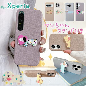 Xperia1 VII スタンド付き ケース エクスペリア10VII エクスペリア1VII エクスペリア5Vスマホケース Xperia ACE3 Xperia1 Xperia5 Xperia10 1 VI V IV III スマホカバー 耐衝撃 韓国 大人 可愛い かわいい おしゃれ