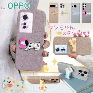 OPPO Reno13 A A79 A3 5G スタンド付き ケース ワイモバイル OPPO Reno 11 A スマホケース Reno9 A リノ 11 9 7 エー スマホケース OPPO Reno7 A A79 A3 スマホカバー 耐衝撃 韓国 大人 可愛い かわいい おしゃれ レ