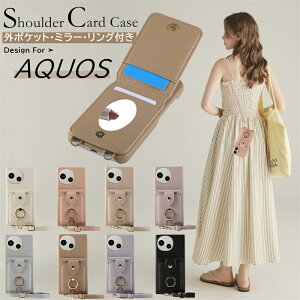 V_[ X}zP[X AQUOS R10 wish5 sense9 sense8 ~[  O J[h[ t z SHARP ANIX sense ZX 9 8 7Plus 6 6S Wish3 Wish4 R9 R8 Pro gуP[X X}zV_[ ~[t J[