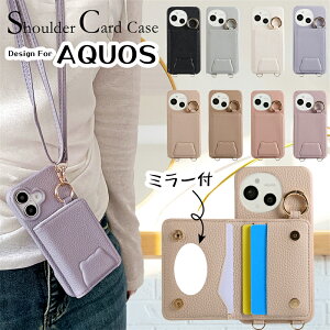 ~[t aquos R10 wish5 sense9 P[X Jo[ ϏՌ V_[ w J[h L F aquos sense8 sense7plus sense10 P[X X}zV_[ X}zP[X IV ANI R8 R9 Pro ZX8 Z