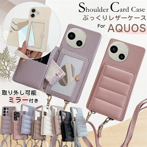 ՂՂ U[ aquos R10 wish5 sense9 P[X V_[ ~[t sense10 R9 sense8 wish3 wish4 P[X Xgbvt R9 R8 Pro ZX8 sense7 plus X}zP[X X}zJo[ X}zV_[ wʃ|