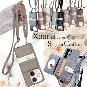 X}zP[X V_[ ^Cv ~[t GNXyA1VII P[X X}zV_[ J[h[ Xperia 1VII 10VII 1VI 5V 10V P[X GKg ؍ Xperia1VII Xperia 1V 5IV 10IV 1IV 1III 10III Ace III Ace3 