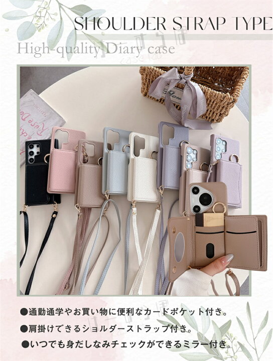 楽天市場】複数カード収納 スマホショルダー ミラー付き Google Pixel 