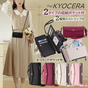 �X�}�z�V�����_�[ ���񂽂�X�}�z 3 2 2+ �P�[�X A205KC �g�у|�[�` �蒠�^�V�����_�[ �V���v�� DIGNO BX2 SX3 �蒠�^�P�[�X ���Z�� BASIO �x�C�V�I4 ���񂵂�X�}�z KY51B �X�}�z�P�[�X �V�����_�[ �^