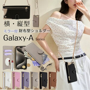 2Way �X�}�z�V�����_�[ Galaxy �M�����N�V�[ A36 A23 A55 A54 A53 A57 5G �P�[�X �蒠�^ �g�уP�[�X �V�����_�[ ���K����t�� �~���[�t�� �J�[�h���[ GalaxyA23 GalaxyA22 GalaxyA55 GalaxyA54 A53 A25 M23 5G �蒠�^�P�[