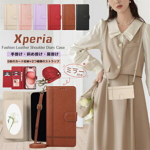 X}zV_[ Xperia10VII Xperia1VII gуP[X V_[ ~[t GNXyA5V GNXyA10VII GNXyA1VII P[X 蒠^V_[ ϏՌ Xperia10P[X VII Xperia1P[X VII X