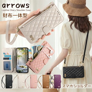 �X�}�z�V�����_�[ arrows We2 FCNT �A���[�YWe2 �g�уP�[�X �蒠�^ �L���e�B���O �A���[�Y�A���t�@ F51F �P�[�X �V�����_�[ �n���h �X�g���b�v�t�� ��l���� �A���[�YWe2�P�[�X �炭�炭�X�}�[�g