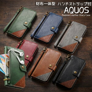 �X�}�z �X�g���b�v�t�� AQUOS wish5 sense10 sense9 wish4 R10 �X�}�z�P�[�X �蒠�^ �J�[�h���[ �V���v���X�}�z7 sense7plus �P�[�X �J�o�[ �J�[�h�|�P�b�g �W�b�p�[�t�� �� �A�N�I�X R9 sense8 wish3 R8 PRO �v�� 