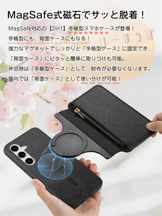 楽天市場】2way！マグネット [分離式] Redmi Note 13 Pro 5G ケース  