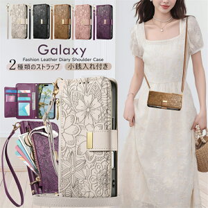 �X�}�z�P�[�X�蒠�^ Galaxy A25 5G SC53F SCG33 �P�[�X �蒠�^ �V�����_�[ ���킢�� �X�g���b�v�t�� �M�����N�V�[ Galaxy S25 S24 S23 S22 S20 Ultra �E���g�� �V�����_�[�P�[�X ���z�^ �|�[�` �R�C���P�[�X�t