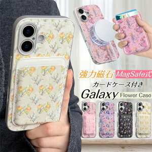 Galaxy S25 5G MagSafe �J�[�h�P�[�X �M�����N�V�[s25�P�[�X SC51F SCG31 GalaxyS25Ultra SC52F SCG32 �X�}�z�P�[�X ������Ƒ��� ���E�ȒP �ԕ� �t�����[ �؍� GalaxyS24FE GalaxyS24Ultra A54 5G 2in1 Case �}�O�Z�[�t Mag Saf