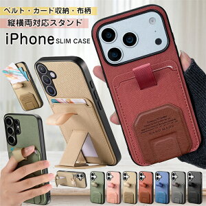 iPhone �X�^���h�t���P�[�X �w�ʃJ�[�h�P�[�X iPhone17Promax �A�C�z��16�P�[�X �A�C�z��17�P�[�X iPhone16e �w�ʎ��[ �ϏՌ� �X�}�z�P�[�X iPhone16 iPhone15 Pro iPhone14Pro iPhone 12Pro 11Pro 13Pro iPhone17 �P�[�X ��