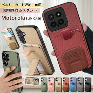 Motorola Moto Edge 60 Pro 5G �X�^���h�t���P�[�X �w�ʃJ�[�h�P�[�X MotoG05 MotoG24 MotoG13 MotoG53J MotoG53Y �w�ʎ��[ �ϏՌ� �X�}�z�P�[�X ���g���[�� Motorola edge 40 Neo �G�b�W 60 �v�� �P�[�X MotorolaG05 �P�[�X 