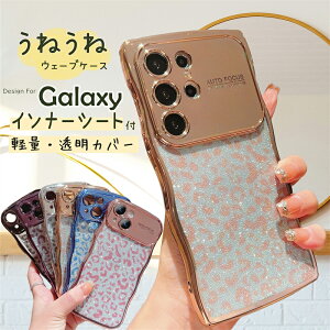 ˂ NA Galaxy S23 FE P[X MNV[S24FE P[X Jo[ Galaxy S25 S24 S23 FE S22 Ultra 5G NAP[X Ȃ݂Ȃ  GalaxyS24 GalaxyS23 GalaxyS25 UltraP[X ؍ EF[u LL 
