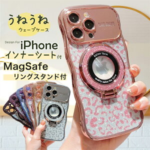 Magsafe対応 iPhoneケース うねうね キラキラ Air 17 クリア スタンド機能 iPhone15ケース アイフォン16eケース 韓国 iPhone16Pro iPhone14Pro iPhone15 13 Pro Max ケース ウェーブ iPhone 12 11Pro 背面ケース かわいい