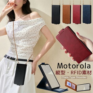 �c�^ RFID�u���b�L���O Motorola G66J G66Y G64Y edge 50s 60S pro 5GI �P�[�X �蒠�^ �J�o�[ �c�J�� �蒠�^�V�����_�[ Motorola ���g���[�� G05 G24 G13 E32S g52j 5G II MotoG66J G53J G53Y 5G �P�[�X �V�����_�[ ���J�� �J