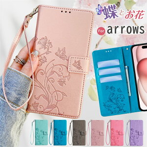 �X�}�z�P�[�X �蒠�^ ��l���q arrows We2 F52E WE3 �A���[�Y WE2 �v���X �P�[�X �蒠�^ �X�g���b�v�t�� �炭�炭�X�}�[�g�t�H�� �P�[�X F53E WE3 F52G FCG04 �蒠�^�P�[�X ��l���� arrowsAlpha2 F51G F51F �g