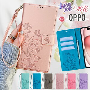 X}zP[X 蒠^ lq OPPO A3 5G P[X 蒠^ Xgbvt OPPO Reno13 A A79 5G Reno9 A Reno7 A 蒠^P[X l OPPO A3 Reno11A Reno9A Reno7A A77 A73 Reno7A A55s Reno5A Reno3A gуP[X蒠^ 