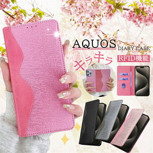 t^s^ RFIDf ANIX S@Ή AQUOS R10 wish5 sense9 P[X 蒠^ ^ J[h[t xg AQUOS ZX9 ZX8 wish4 R9 sense8 wish3 6S 7 plus R7 R6 R8 Pro 蒠^P[X xgȂ l