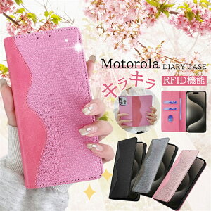 �t�^�s�^ RFID�f�� Motorola G64Y �P�[�X Motorola Moto Edge 50s Pro 5G �P�[�X �蒠�^ ���^ �J�[�h���[�t�� �x���g���� Motorola G13 edge 50 Pro 40 Neo G64Y 5G G64 G24 G53J G52J II �蒠�^�P�[�X �x���g�Ȃ� ��l���q ��