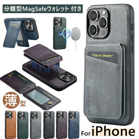 2way！iPhone16e ケース magsafe対応 カード収納 iPhone16Pro iPhone 16 15 14 13 12 11 Plus ProMax SE 第3世代 スマホケース 耐衝撃 背面 カード入れ 着脱簡単 12Pro 13 12 11 8 7 SE 2 3 マグセーフ対応 iPhoneケース スマホカバー MagSafeウォレット付き カードケース