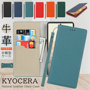 {v Xgbvt 񂽂X}z3 A205KC P[X 蒠^ {v 񂵂X}z KY-51B 5G BASIO4 KYV47 񂽂X}z 2+ 2Plus DIGNO BX2 SX3 蒠^P[X X}zP[X gуP[X X}zJo[ 