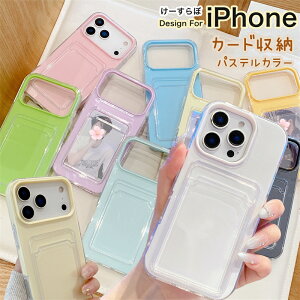 iPhone17e�P�[�X iPhone 17 Pro Max �P�[�X �J�[�h�P�[�X ��phone17�P�[�X �w�� �J�[�h���� �J�[�h�z���_�[ iPhoneair iPhone16e iPhone14 iPhone15 Plus iPhone13 iPhone12 Pro max 17e 11 �X�}�z�P�[�X ��l���킢�� �p�X�e