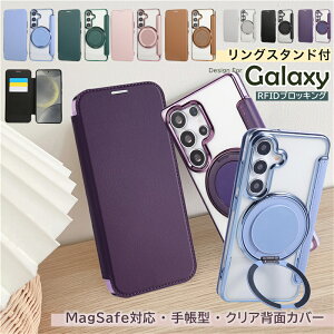 �c�����Ή� 360°��]�X�^���h GalaxyS25 GalaxyS24 �P�[�X magsafe �蒠�^ GalaxyS23 GalaxyS22 Ultra 5G �蒠�^�P�[�X Magsafe�Ή� �M�����N�V�[ Galaxy S25 S24 S23 S26 S24Ultra S23Ultra S26Ultra �X�^���h�P�[�X �ϏՌ� �w