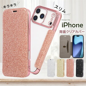 iPhone�S�@��Ή� iPhone17Pro Max �P�[�X �蒠�^ �N���A ���炫�� �O���b�^�[ iPhone16e iPhone �A�C�t�H�� �A�C�z�� iPhone 17 Air 16E 16 15 14 Plus 13 12 11 Pro MAX SE ��3���� 2���� XR XS Max �蒠�^�P�[�X �g�� ����