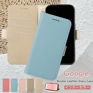�C���i�[�J���[x�V�{�v �X�}�z�P�[�X�蒠�^ �O�[�O���s�N�Z��10a Google�s�N�Z��10a�P�[�X Google Pixel10a�P�[�X ���� ������� �����݃J���[ Google Pixel 10a 9a 10 8 7 9 Pro XL �s�N�Z��8a �s�N�Z��7a �s