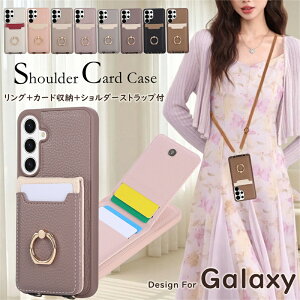 GalaxyS26�P�[�X �X�}�z�V�����_�[ GalaxyS25 GalaxyS23 GalaxyS24FE 5G �g�уP�[�X �V�����_�[ �����O �J�[�h���[ �t�� �l�b�N�X�g���b�v �M�����N�V�[S24 �M�����N�V�[S26+ PLUS �M�����N�V�[S25 S23 �w�ʎ�