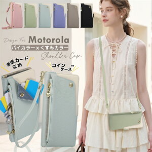 ���ʃJ�[�h���[/���K����t�� moto G37J G37 G66J G66Y G64Y G06 �X�}�z�V�����_�[ �h�R�� moto g37 M-51G �X�}�z�P�[�X �V�����_�[ �蒠�^ �t�@�X�i�[�t�� motoG37J motoG05 Motorola Edge60Pro Edge50Pro Edge70 fusion �P