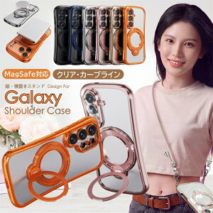 �Q�[���p �X�}�z�V�����_�[ GalaxyS26Ultra �P�[�X �N���A Magsafe�Ή� CURVE �����O �X�^���h �M�����N�V�[ Galaxy S26 S25 S24 S26Plus S26Ultra GalaxyS25Ultra GalaxyS24Ultra �P�[�X �X�}�z�P�[�X �V�����_�[ �^�C�v 