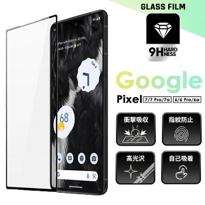 y900~Z[zKXtB Google Pixel 9a 8a 7a 6a 6 Pro 7 Pro 8 Pro 9 Pro XL 10 Pro XLtB KXtB  wh~ ϏՌ CAX h O[OsNZ8 9 Pro 7a 6Pro 6a 10 K