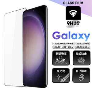 y900~Z[zy񖇓zGalaxy S23 Ultra tB Galaxy S23 tBGalaxy S22 Ultra S21 S21+ S21 Ultra S20 S20+ S20 Ultra S10 S10+ KXtB  wh~ ϏՌ 9H h Galaxy S10 Galaxy S10+ 