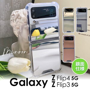 ~[P[X CN VvGalaxy Z Flip4 P[X Galaxy Z Flip3 P[X ϋ    ؍ Galaxy MNV[ P[X Z Flip4 Z Flip3 5G X}zP[X ~[  wʃJo[ l