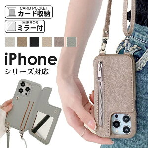iPhone14 Pro Max 14 Plus �P�[�X �V�����_�[ �X�g���b�v iPhone13 mini Pro Max 12 mini ProMax 11Pro Max �X�}�z�P�[�X ���|�� �V�����_�[ �w�ʃJ�[�h���[ ���K���� SE ��3���� 2���� XR X 7 8Plus �A�C�t�H���P�[�X 