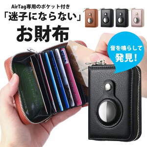 h~IAirTag[t z ɏz AirTag z AirTag J[hP[X ~jz z FRID h~ Yꕨh~ e GA^OP[X AirTagP[Xt z fB[X Y Mtg