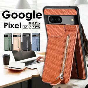 【在庫があるものは即納】Google Pixel 8 ケースGoogle Pixel 8 Pro ケース 背面 カード収納Google Pixel 7a ケース おしゃれレザーPixel7 Pixel 7 Pro 背面手帳 ケース 背面カード収納 お札 小銭入れ コインケ