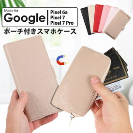 【4日20:00～23:59まで無条件20％OFFクーポン】楽天スーパーSALE開始4時間限定！スマホケース手帳型 Google Pixel 7ケースGoogle Pixel 7 Pro ケース 手帳型 Google Pixel 6a ケース グーグルピクセル7 7pro 6a スマホケース カバー 手帳型 ポーチ コインケース お財布