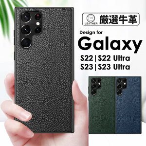 Galaxy S23 UltraP[X {v Galaxy S23P[X ϏՌ Galaxy S22 P[X {v Galaxy S22 UltraP[X wʕی  ׂ~ MNV[S23 S23 Ultra S22 S22 Ultra X}zP[X {vU[ w X}z