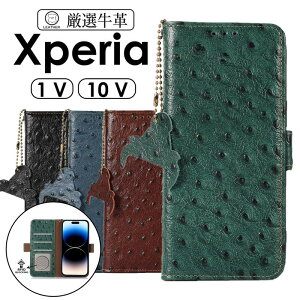 SONY Xperia 10 V/1 V P[X Jo[ 蒠^ {v I[Xgb` ^ U[ Xperia 10 VP[X {v 蒠Xperia 1 V 蒠^P[X  lC vGNXyA10 V 1 V X}zP[X J[h[ F